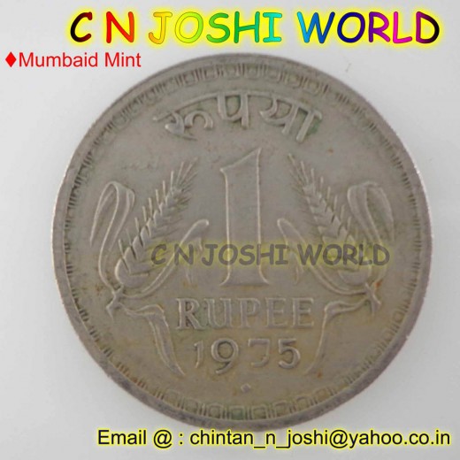 1 Rupee BIG Dabbu coin 1975 Copper-Nickel 8 Gram Mumbai Mint