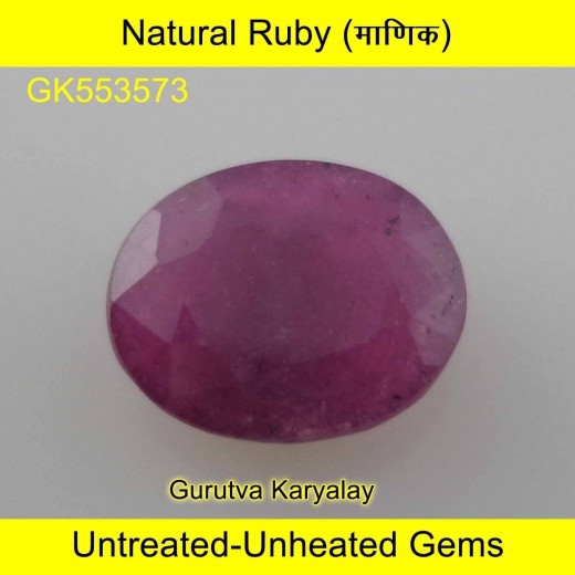 Ratti-7.13(6.45ct) Natural Ruby (Manik)