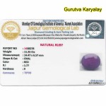 Ratti:12.43(11.25ct)  Natural Ruby (Manik)