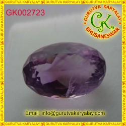 Ratti-7.44(6.75Ct) Amethyst 