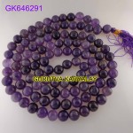 574 Carat Natural Amethyst Mala