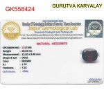 Ratti:11.71 (10.63 ct) Gomed Hessonite Garnet 